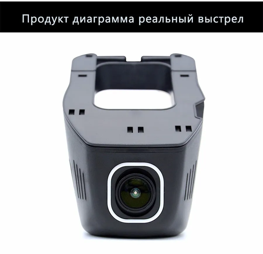 Car DVR Camera Video Recorder WiFi APP Night Vision Dash Cam